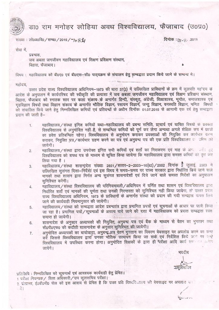 Affiliation Documents